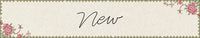 A decorative banner or label with the word 'New' in black cursive script, centered on a cream textured background with a floral border and green lace-like trim.